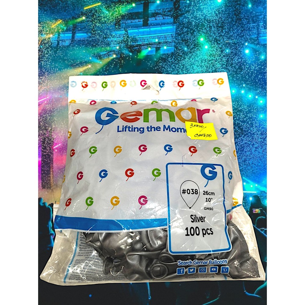 Балони в един цвят-злато или сребро-100бр 